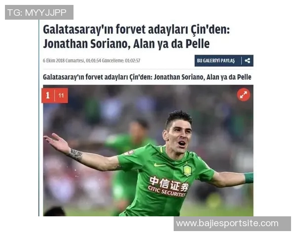 全市场消息称加拉塔萨雷冬窗欲引进卢克曼并准备丰厚合同 全市场消息称加拉塔萨雷冬窗欲引进卢克曼并准备丰厚合同