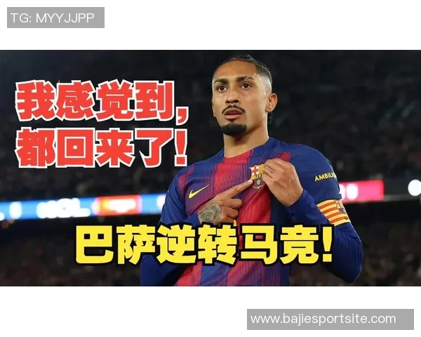 马竞官方宣布卡尔多索左膝重伤巴埃纳吉梅内斯肌肉轻微受损